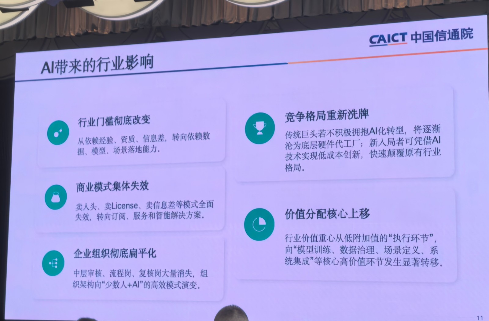 微信图片_20260920113559_1089_4.jpg