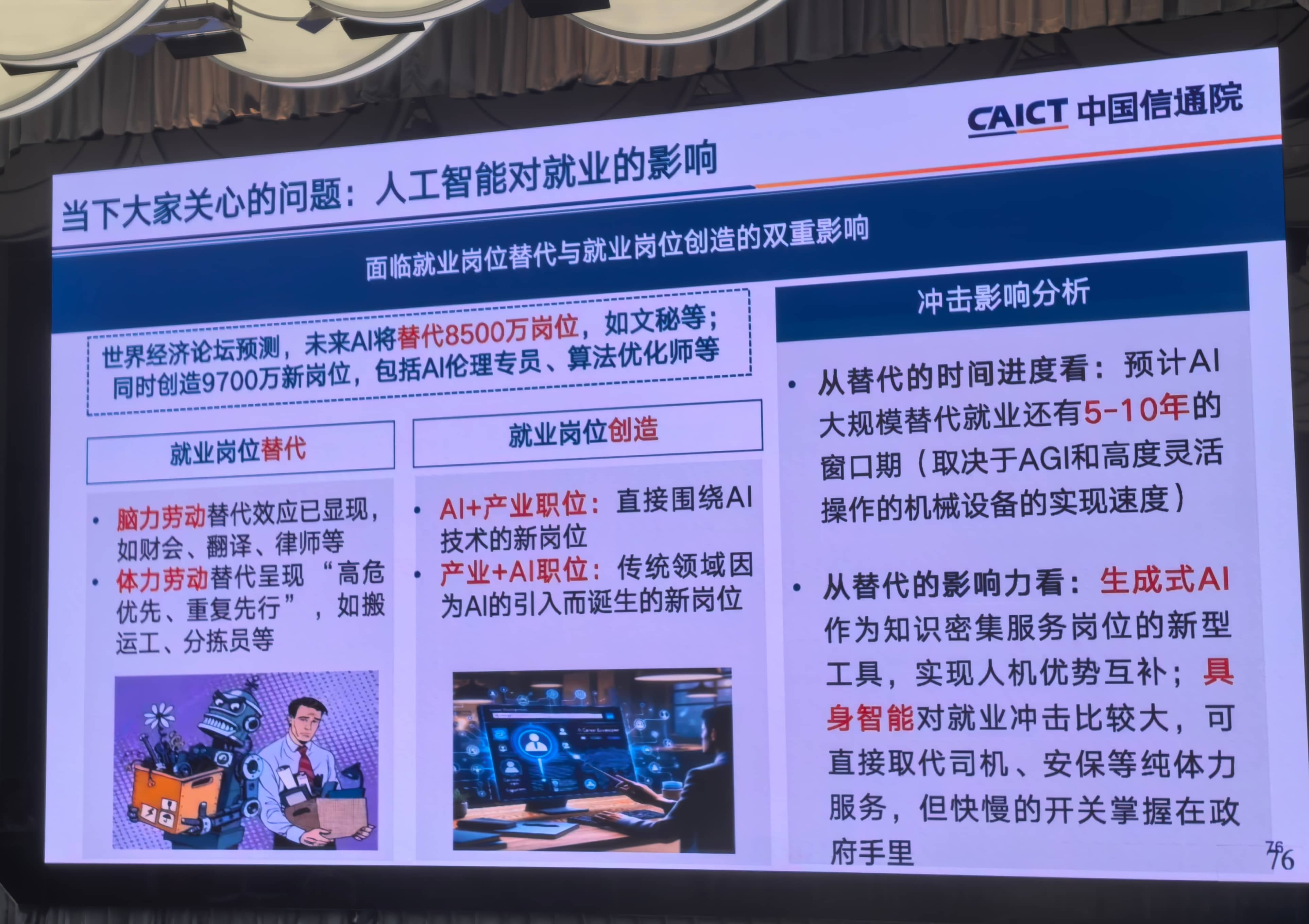 微信图片_20260920121952_1090_4(1).jpg