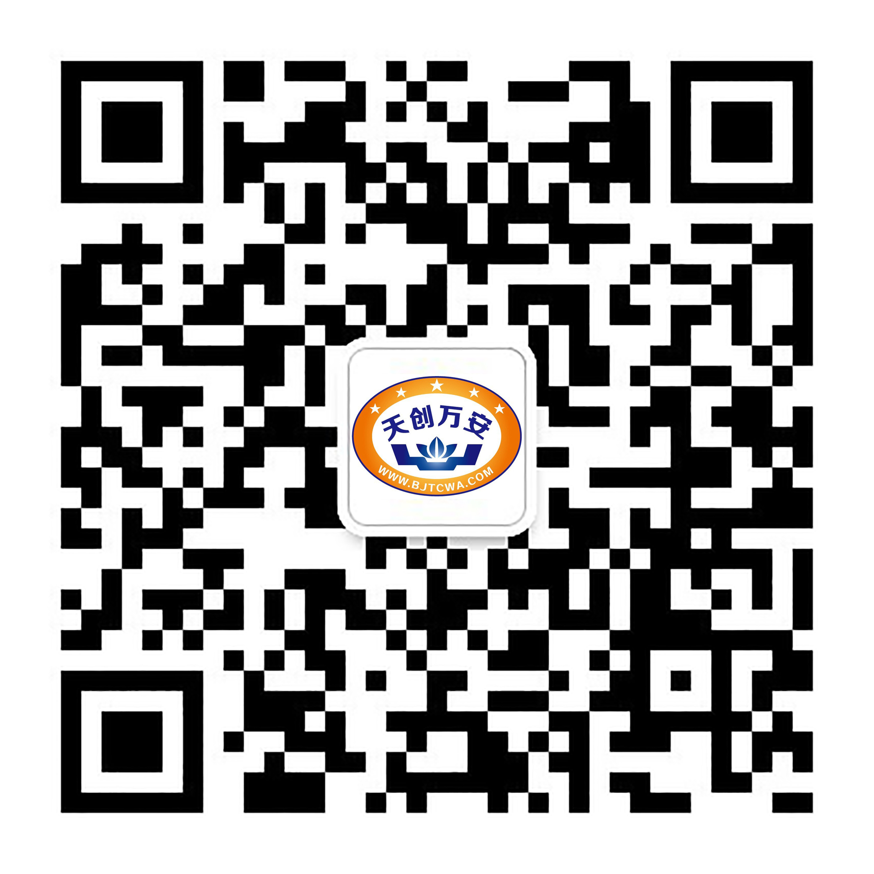 TC 天创万安 微信公众号 二维码 2023年 15cm.jpg